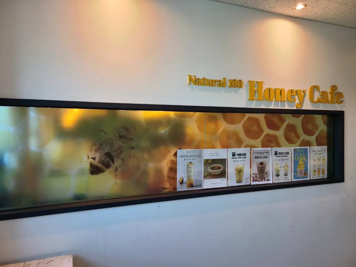 네츄럴100허니카페