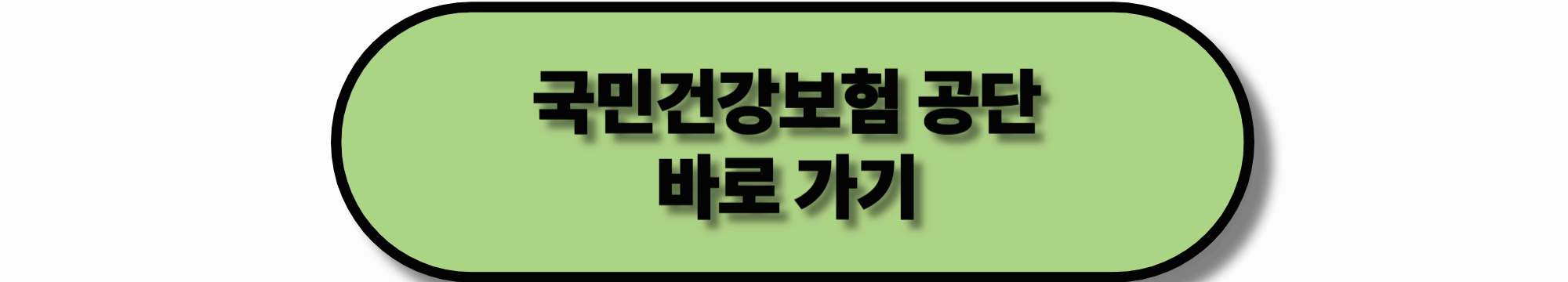 【2025년】65세 이상이 받을 수 있는 복지 제도 정리