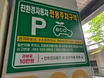 무주 디지털 관광주민증 혜택 사용법 발급 방법_15