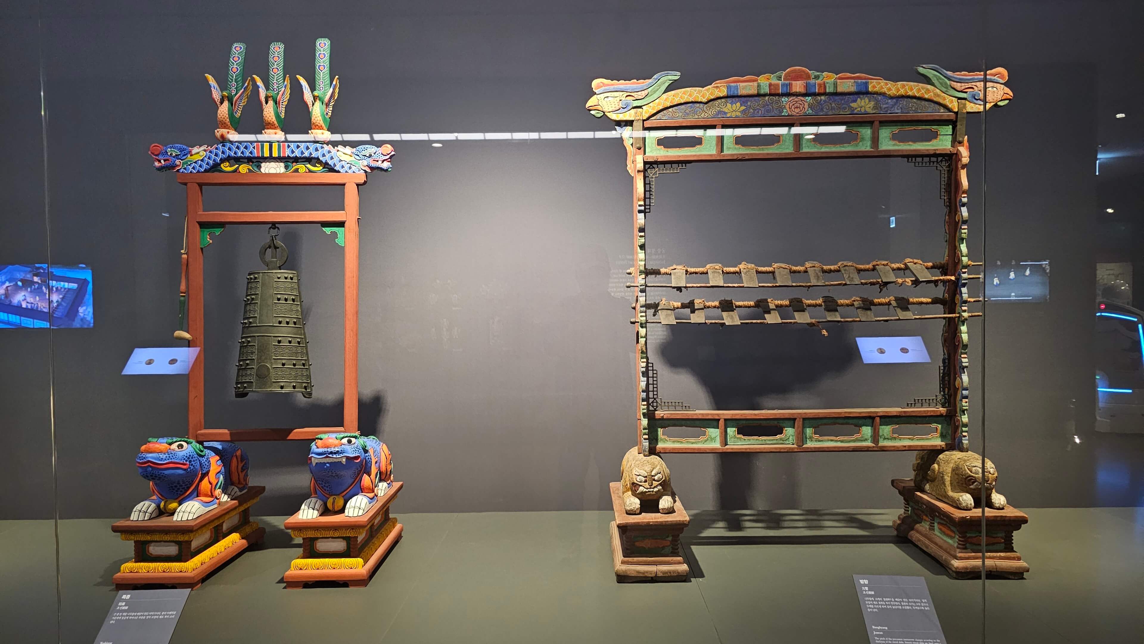 국립고궁박물관