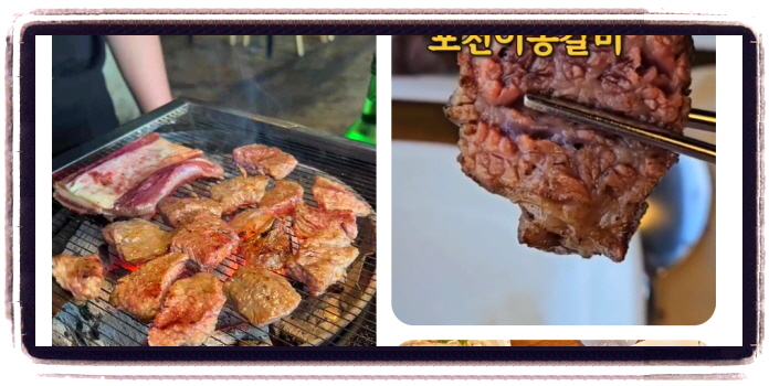 생방송 투데이 이유있는맛플리 이동갈비 후기