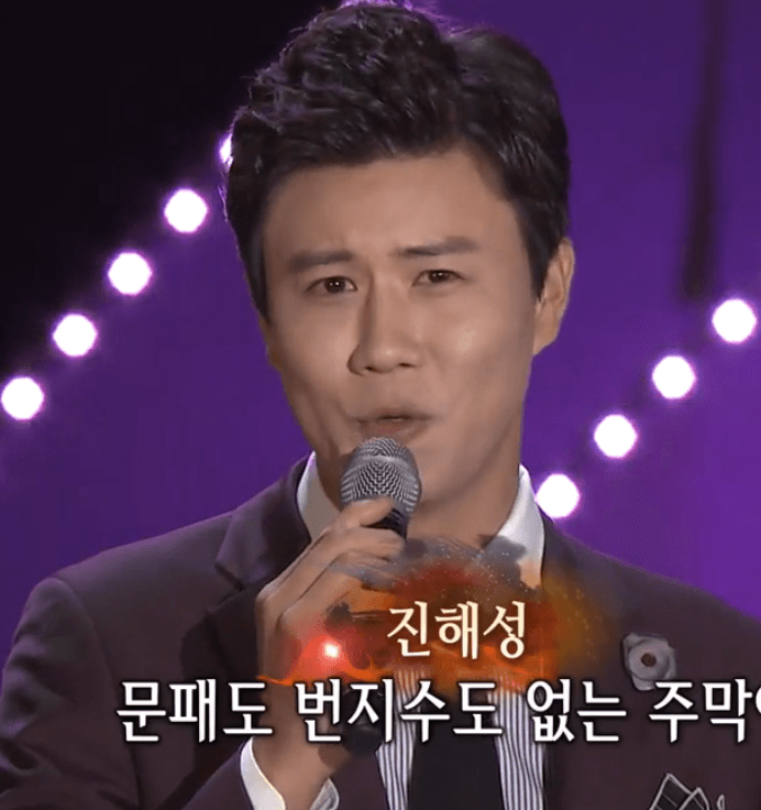 진해성, 정일송(백년설) - 번지 없는 주막