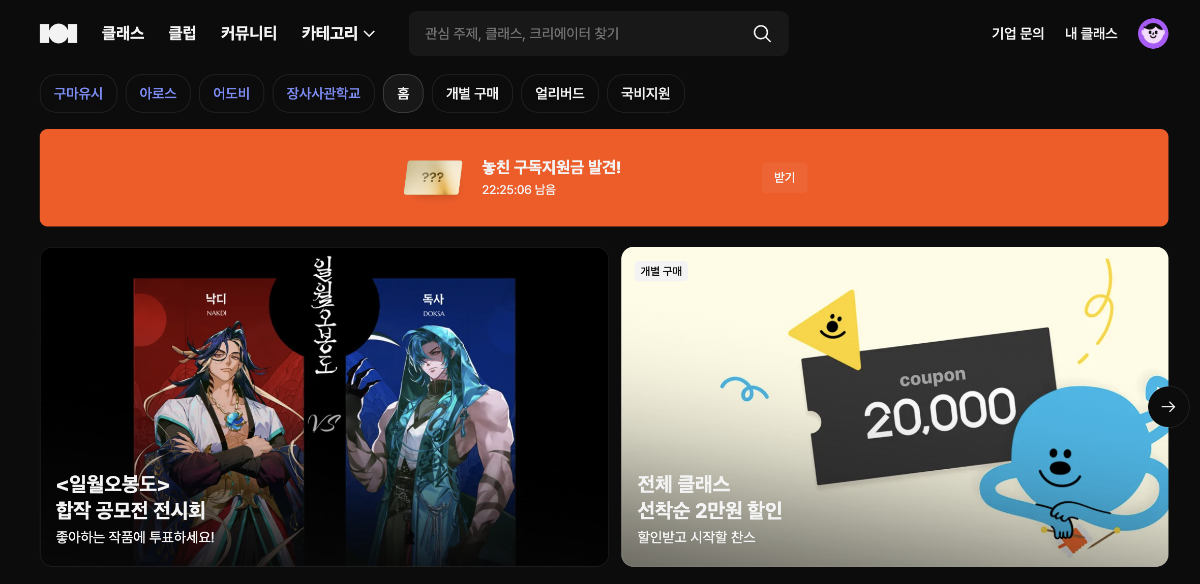 디지털노마드 뜻과 종류 18가지 소개