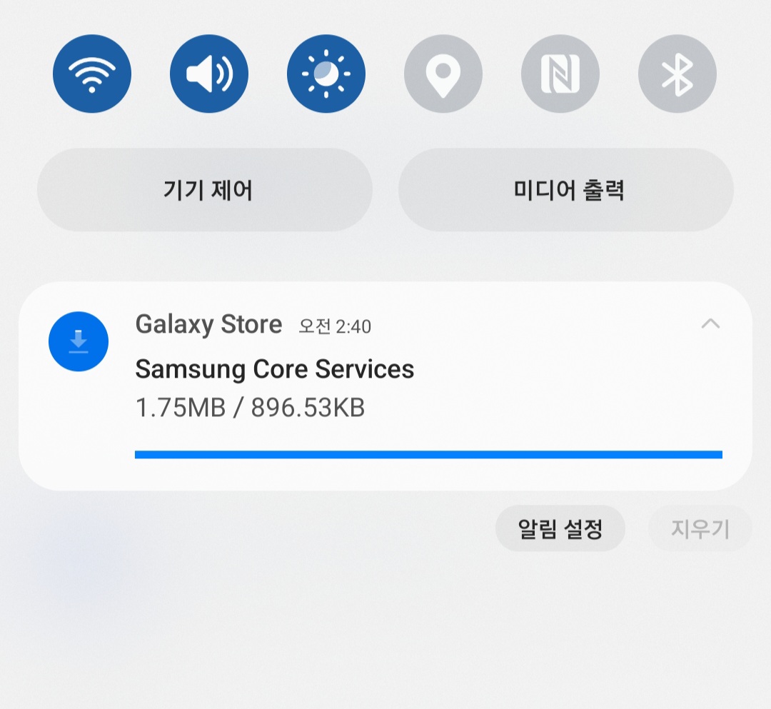 samsung core services 알림 끄기
