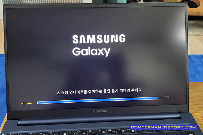 삼성 노트북 바이오스 업데이트
