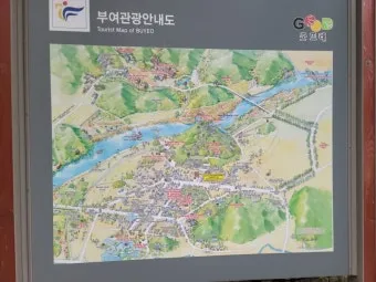 부여 가볼만한곳 베스트10 완벽 역사 여행_12