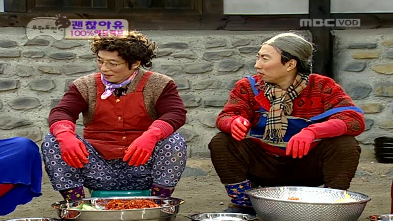 무한도전 마라톤 신청 20주년