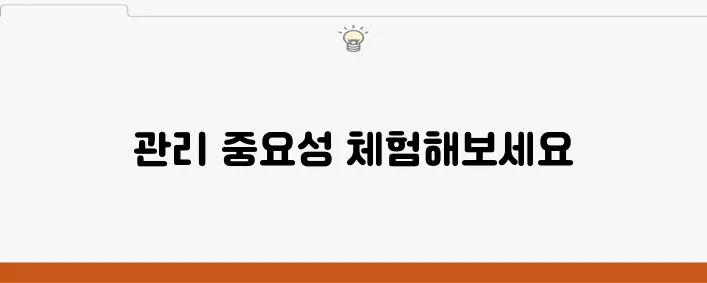 임플란트 치료 후 관리가 성공의 핵심, 원종동에서 그 사실을 확인해보세요.