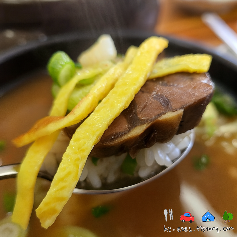 나주 맛집 남평할매집 수육곰탕 한 숟가락