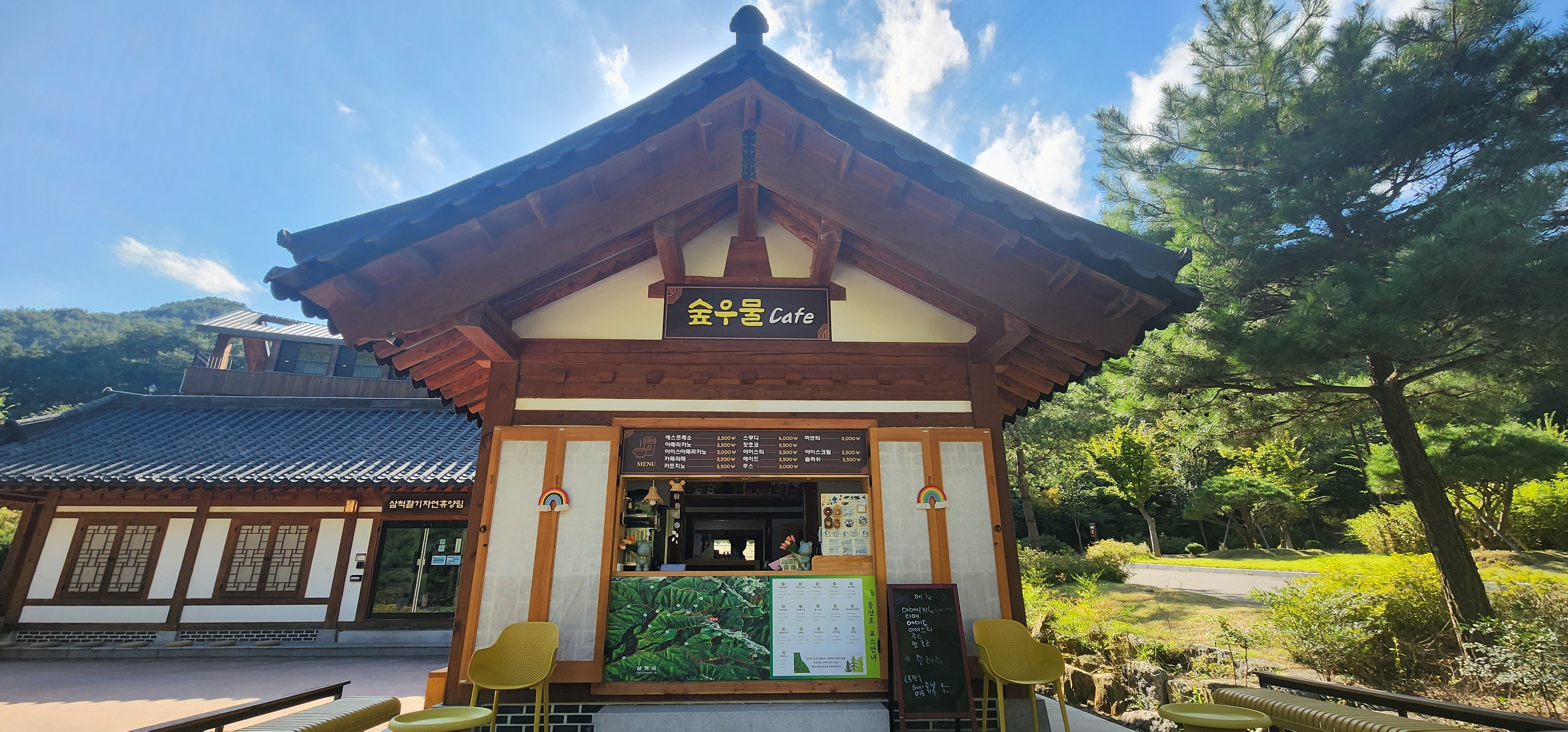 강원도 삼척 활기 자연휴양림 한옥 숙소 예약 여행 명소 계곡 트레킹 단풍 할인 날씨 정보