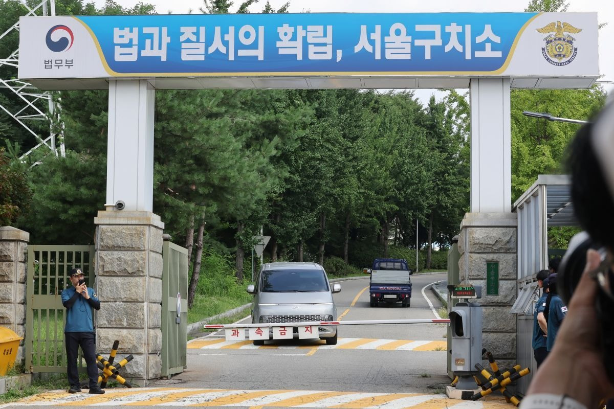 김도형 서울구치소장 임명