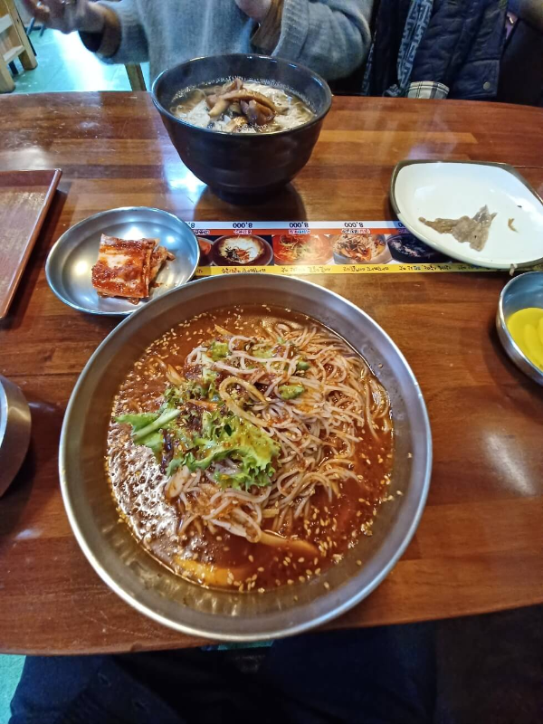 비빔국수