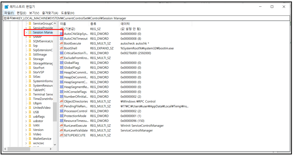6. Session Manager 선택