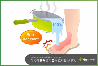 응급 소독 상비약 보관과 사용 기한 확인 정리법_10