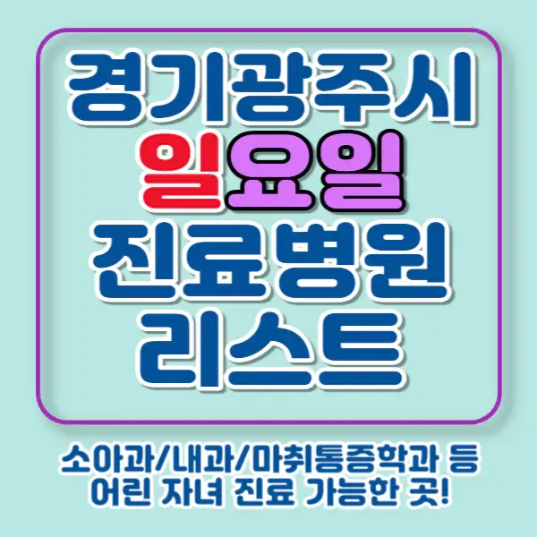 포스팅-썸네일