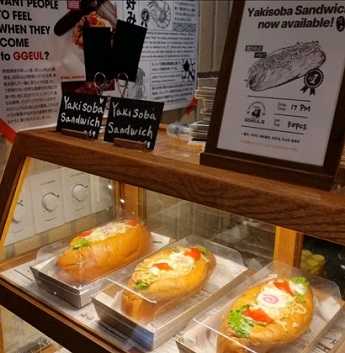 야끼소바샌드위치