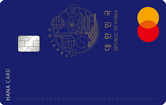 트래블카드 혜택