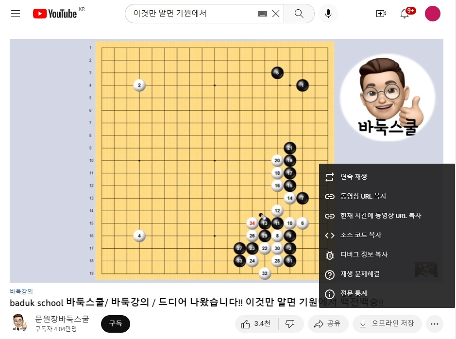 마우스 오른쪽 버튼