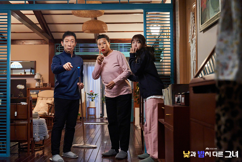 낮과 밤이 다른 그녀 몇부작 재방송 OTT 시청률 줄거리