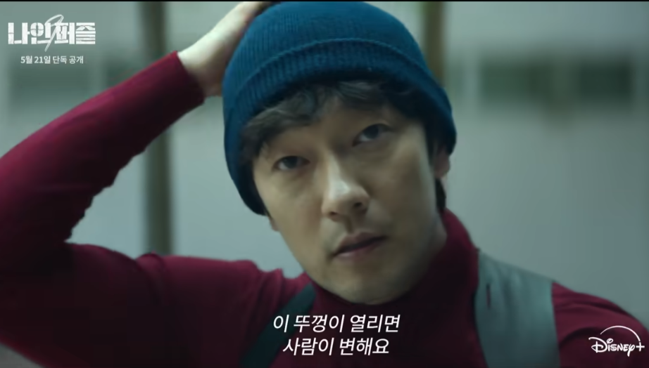 나인 퍼즐