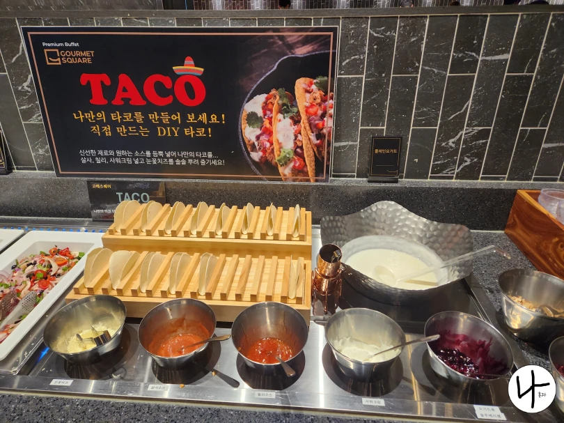 직접-만드는-타코