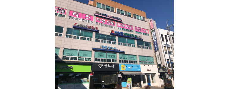 울산 중구 이비인후과