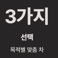 카페인 없는 건강차