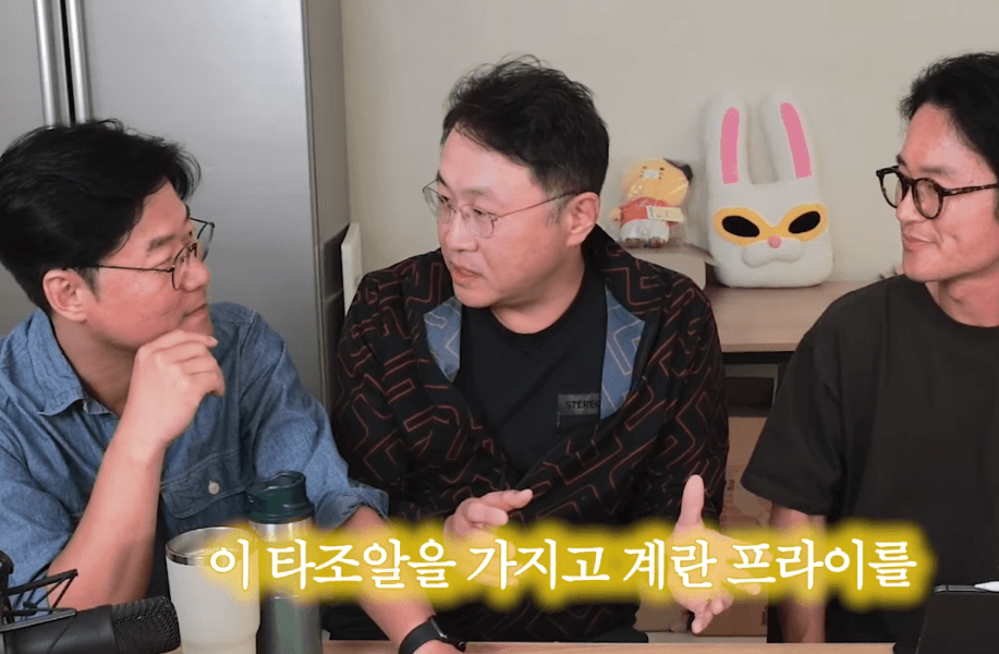 나영석 이우정