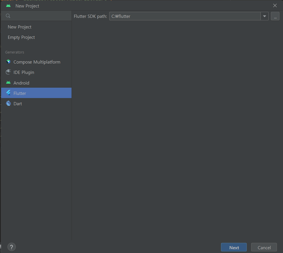 플러터 프로젝트 생성