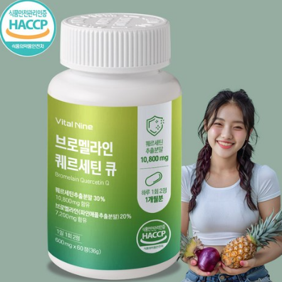 소포레틴