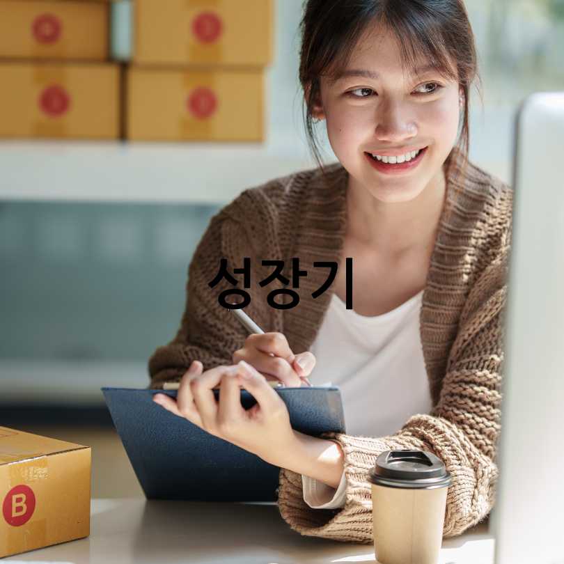 서울시 소상공인 종합지원