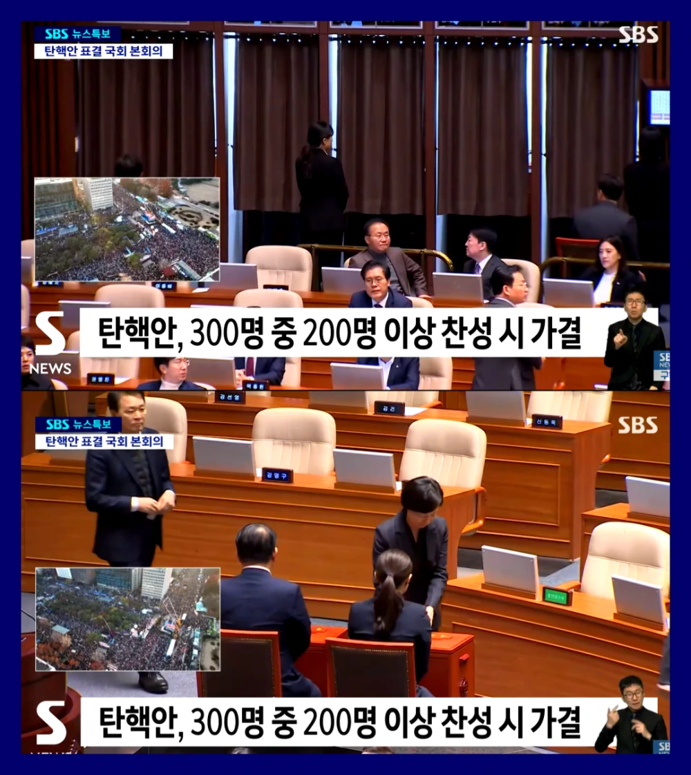 윤-대통령-탄핵-가결-직무정지