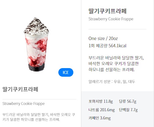 메가커피 메뉴추천