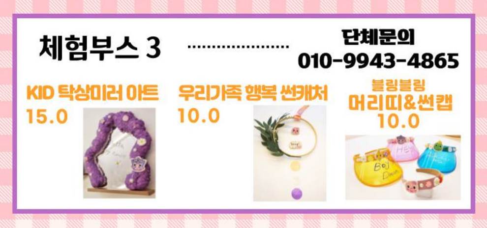 경남고성공룡세계엑스포 기본정보