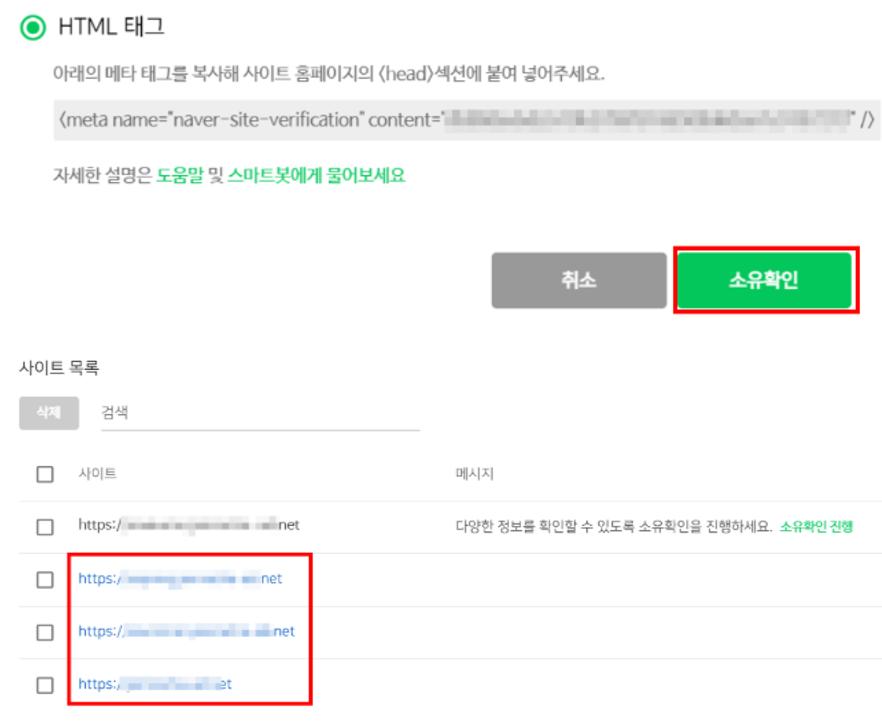 네이버 검색 노출? 서치어드바이저 등록부터 시작하세요! (사이트맵 + RSS 꿀팁)