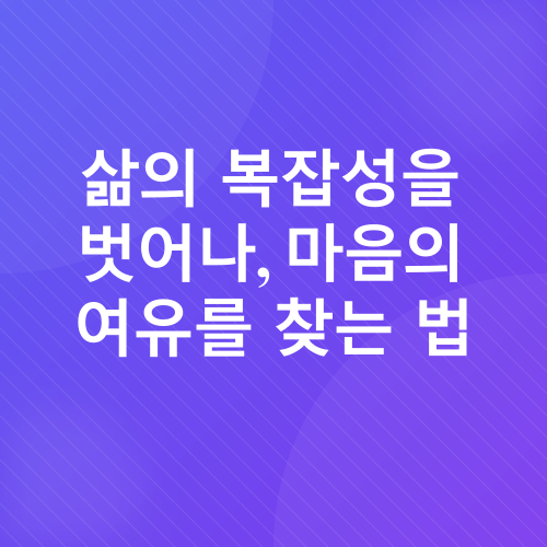 은퇴 후 행복한 삶_1