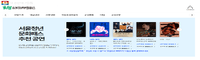 누리집