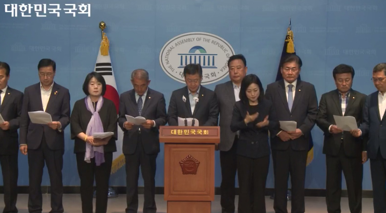 알트태그-국회 농해수위 기자회견 모습