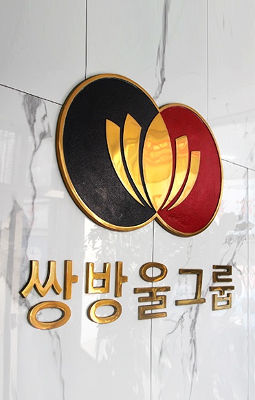 쌍방울 쌍용차