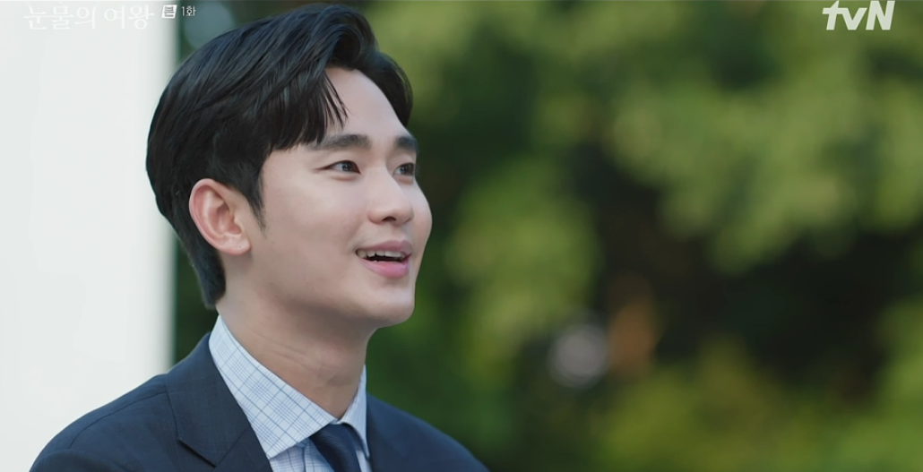 눈물의 여왕 1회