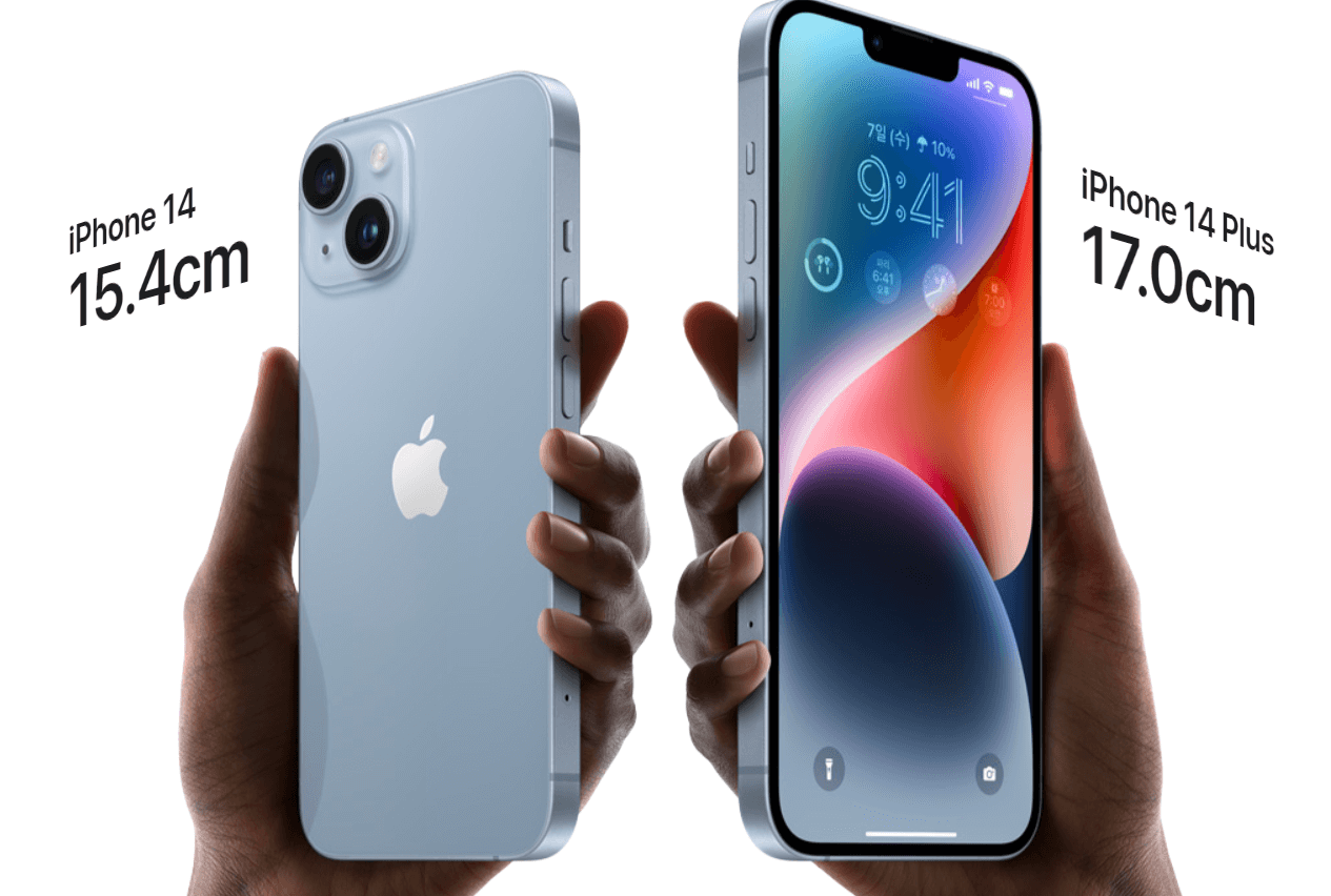 아이폰 14 디자인