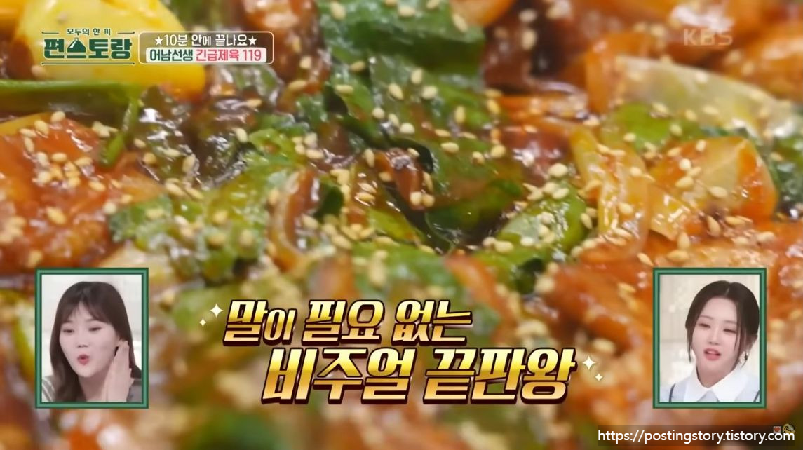 [편스토랑] 제육의 신 류수영님 역대급 10분 제육 레시피