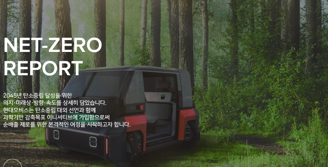 2024년 현대모비스 주가 전망