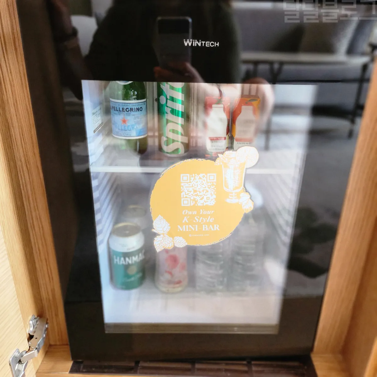 인천-파라다이스시시티-프리미어-디럭스-트윈-룸-미니바