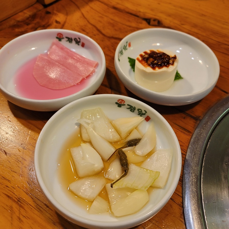 산본역 우정원 - 밑반찬들