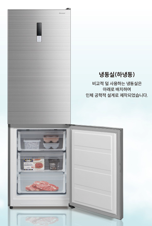 일반형냉장고가격비교