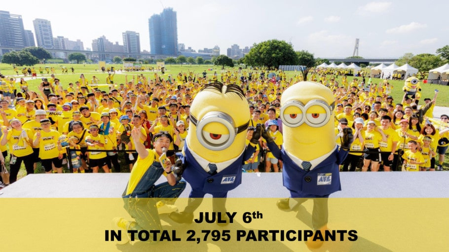 2025 미니언즈런 예매법