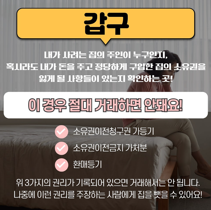 출처 : 복부인 블로그