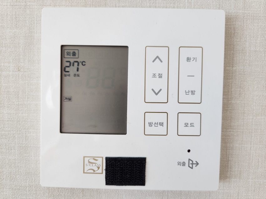 보일러 온수 안나옴