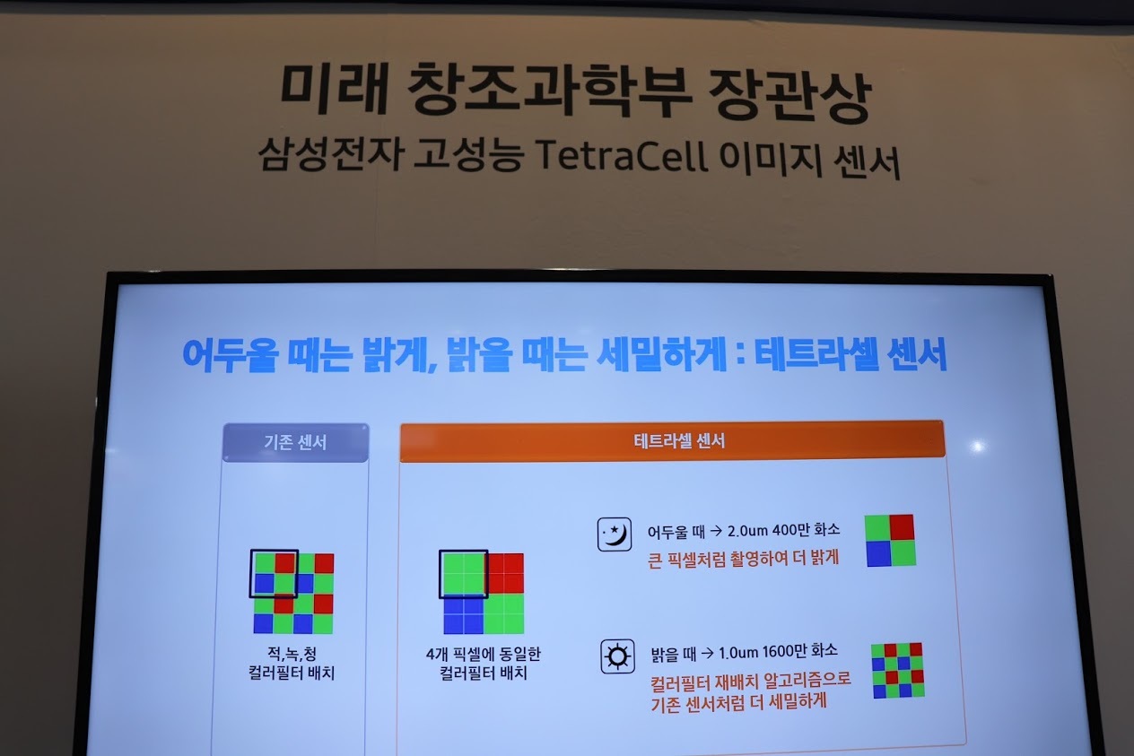 픽셀비닝의 장점&#44; 단점